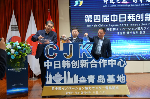 科技赋能创业 三国共育未来——中日韩创新合作周盛大启幕(图3) 科技赋能创业 三国共育未来——中日韩创新合作周盛大启幕(图3)