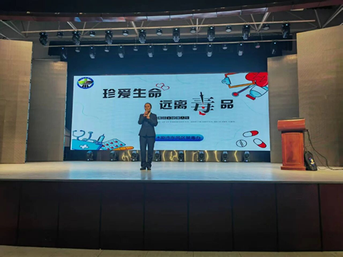 喜报!东风区选手刘奕含在全省禁毒教育教学成果大赛佳木斯复赛中“喜获一等奖”(图1) 喜报!东风区选手刘奕含在全省禁毒教育教学成果大赛佳木斯复赛中“喜获一等奖”(图1)