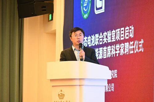固态电池联合实验室项目在沪启动 纯锂新能源首席科学家正式受聘(图3) 固态电池联合实验室项目在沪启动 纯锂新能源首席科学家正式受聘(图3)