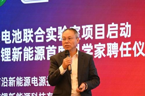 固态电池联合实验室项目在沪启动 纯锂新能源首席科学家正式受聘(图4) 固态电池联合实验室项目在沪启动 纯锂新能源首席科学家正式受聘(图4)