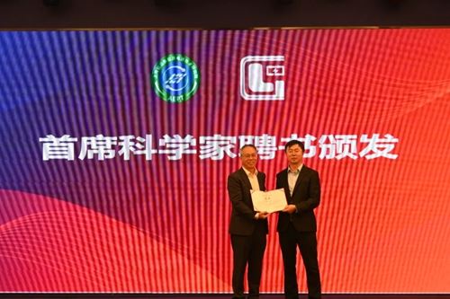 固态电池联合实验室项目在沪启动 纯锂新能源首席科学家正式受聘(图8) 固态电池联合实验室项目在沪启动 纯锂新能源首席科学家正式受聘(图8)