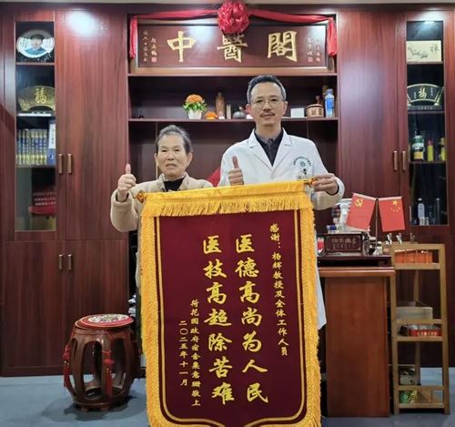 杨辉教授:医德高尚为人民,医术高超除苦难(图4) 杨辉教授:医德高尚为人民,医术高超除苦难(图4)