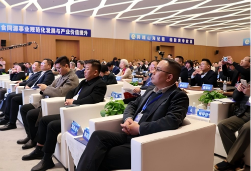 中原聚力兴产业 药食同源谱新篇(图5) 中原聚力兴产业 药食同源谱新篇(图5)