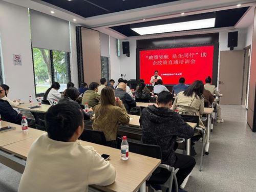 杭州余杭创新服务模式 将公积金政策“直通车”开进企业、园区(图1) 杭州余杭创新服务模式 将公积金政策“直通车”开进企业、园区(图1)