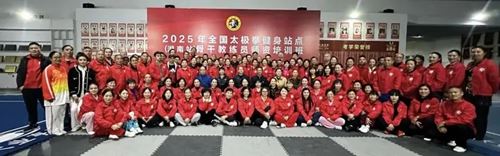 2025年全国太极拳健身站点(湖南站)教练员师资培训班圆满收官(图5) 2025年全国太极拳健身站点(湖南站)教练员师资培训班圆满收官(图5)