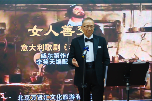 李笑天欧美艺术歌曲演唱会暨原创歌曲发布会在京举行(图3) 李笑天欧美艺术歌曲演唱会暨原创歌曲发布会在京举行(图3)