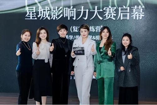 “她之声”星城影响力大赛正式启动 全省联动共绘湘女创业新图景(图4) “她之声”星城影响力大赛正式启动 全省联动共绘湘女创业新图景(图4)