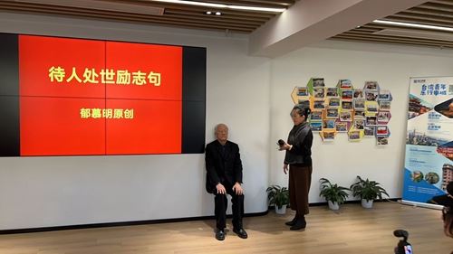 郁慕明先生:沪上茶话会畅谈家国情怀、 共话统一大业、 同绘复兴愿景(图2) 郁慕明先生:沪上茶话会畅谈家国情怀、 共话统一大业、 同绘复兴愿景(图2)