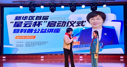 绝对顶流！航空航天专家周武教授新华区开讲，点燃青少年科学梦想(图3)